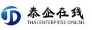 泰企在线