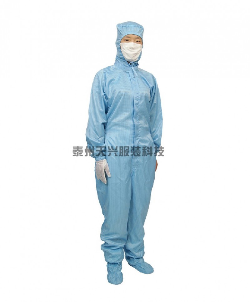 四连体洁净服