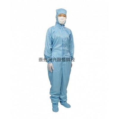 四连体洁净服