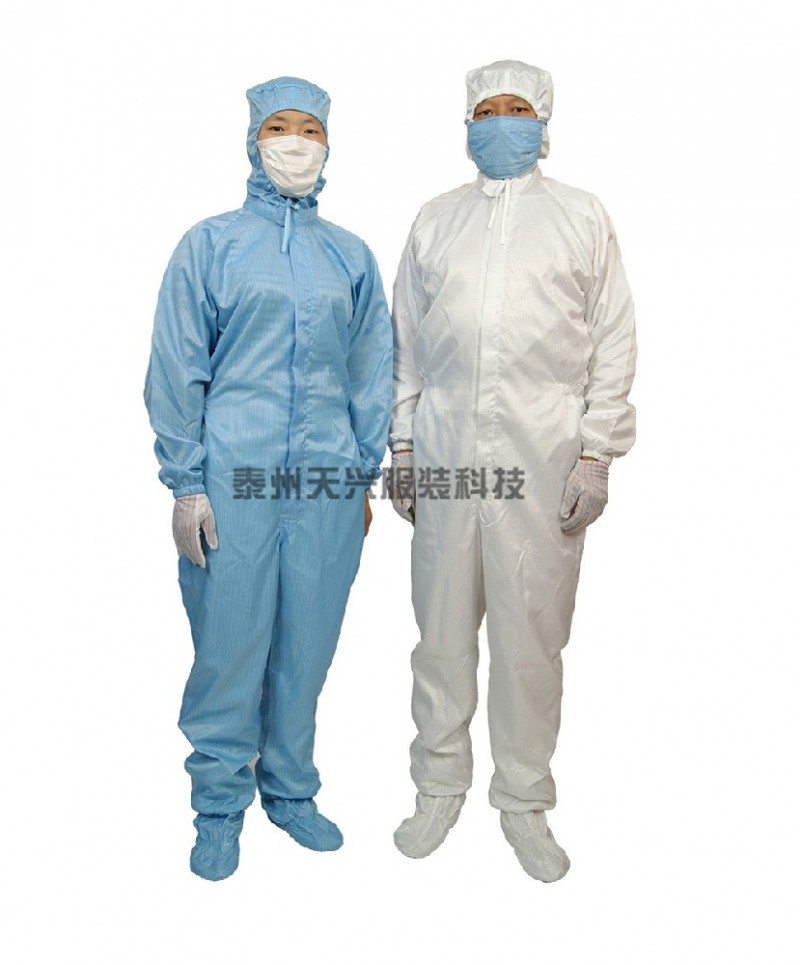 四连体洁净服