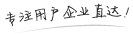 泰企在线